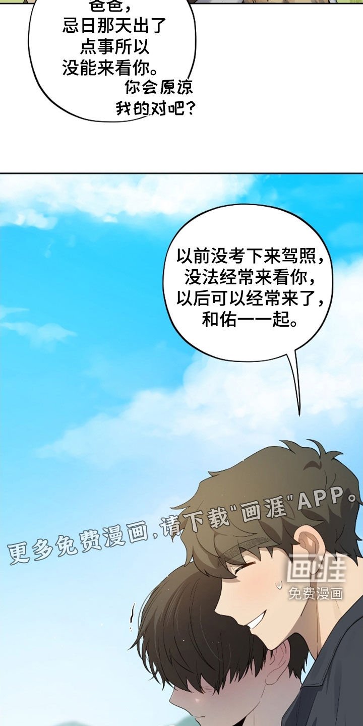第68章：【第二季】好可爱