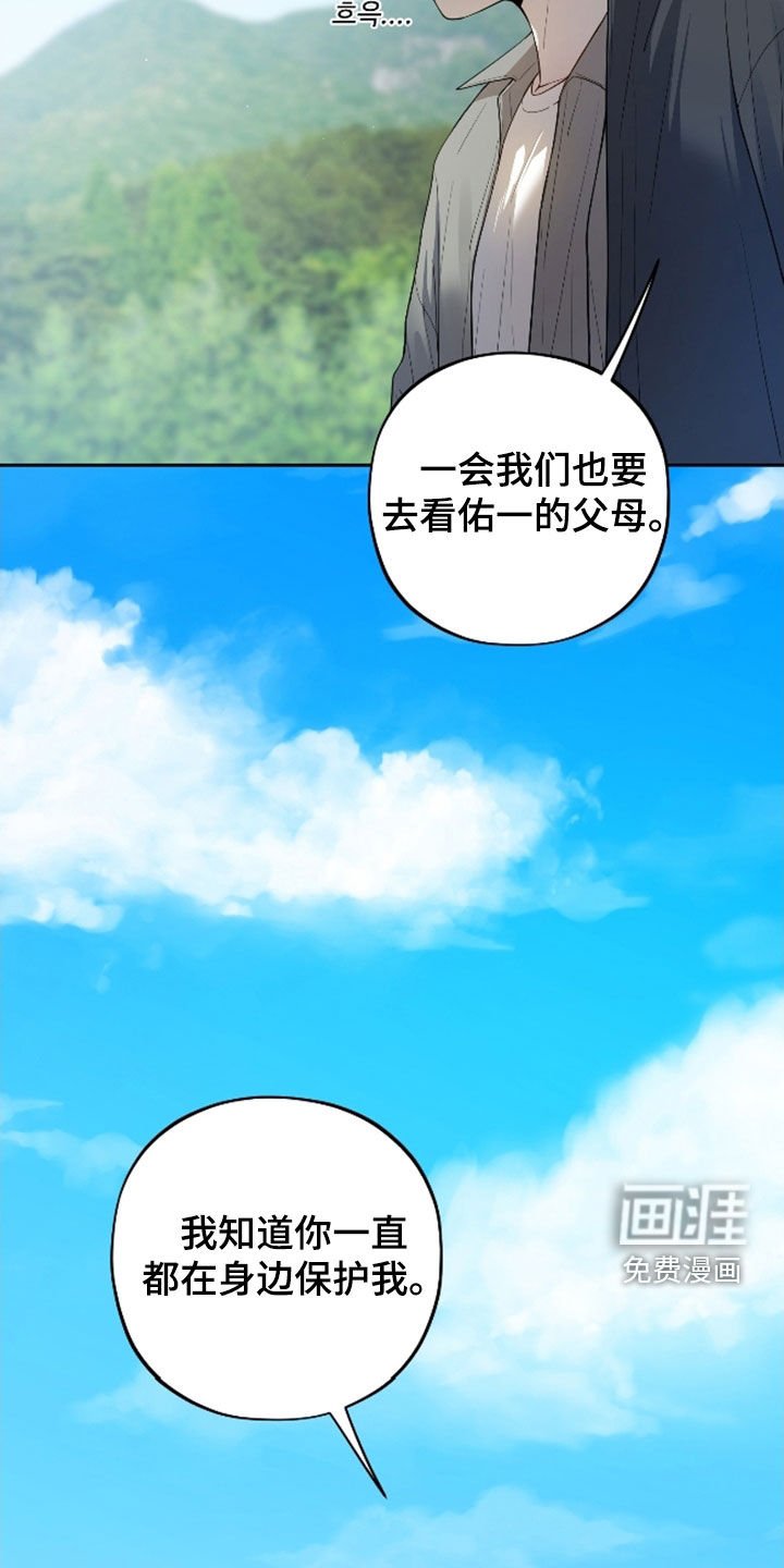 第68章：【第二季】好可爱