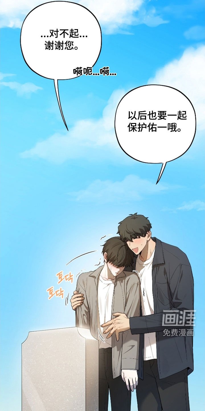第68章：【第二季】好可爱