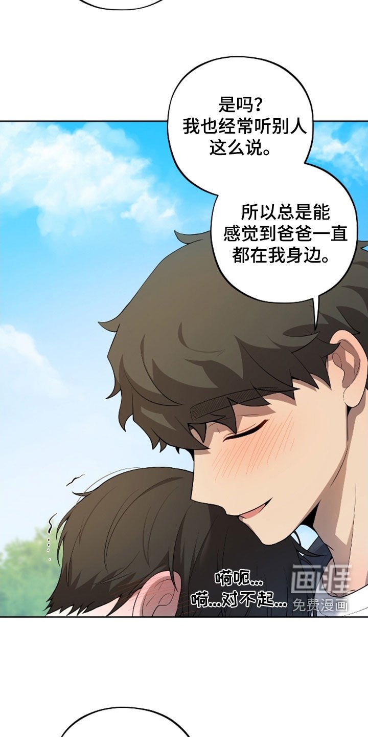 第68章：【第二季】好可爱