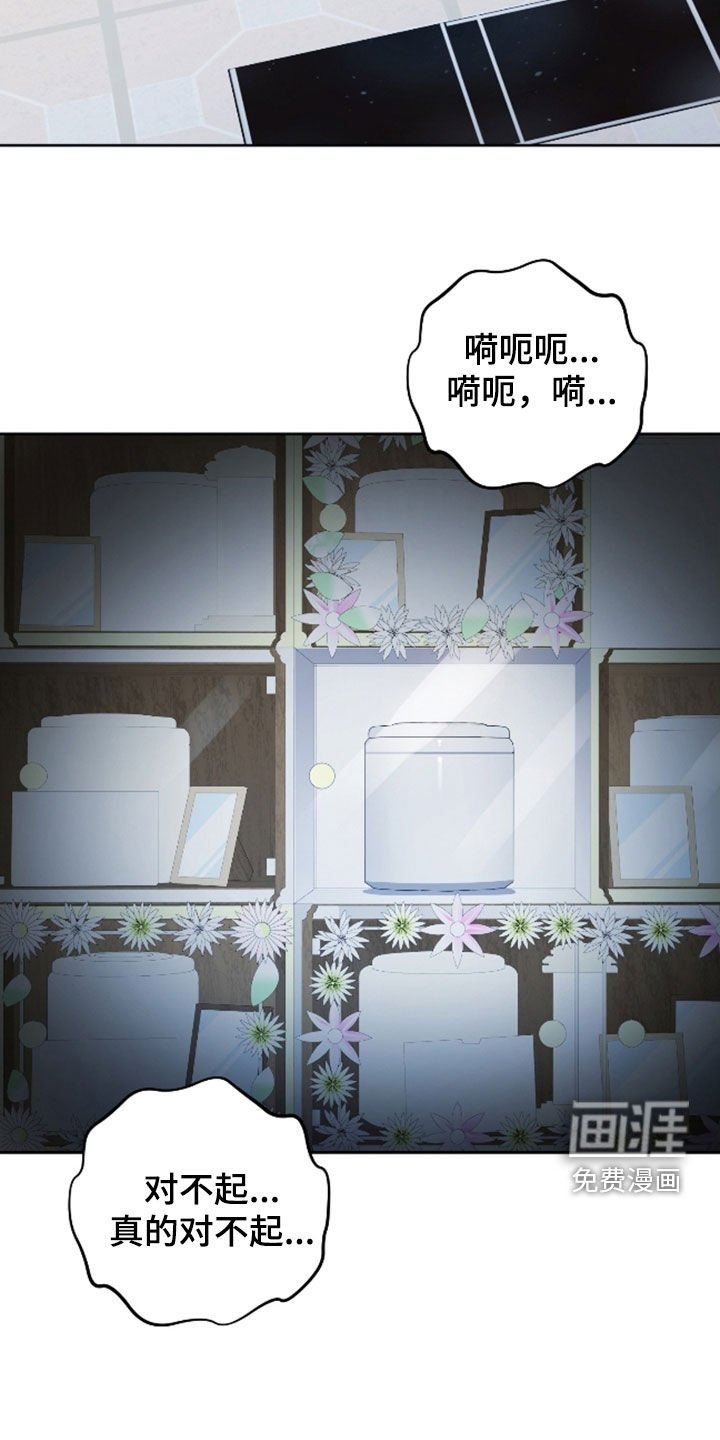 第68章：【第二季】好可爱