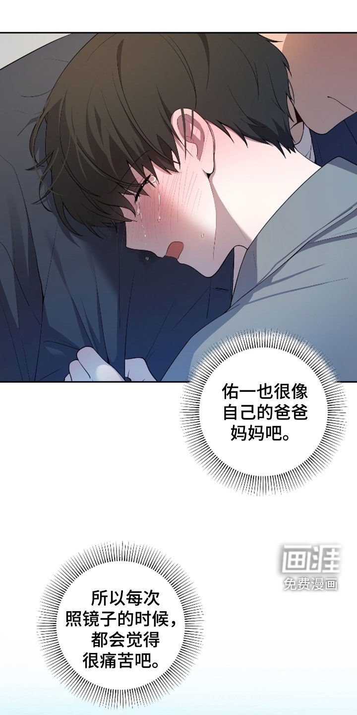 第68章：【第二季】好可爱