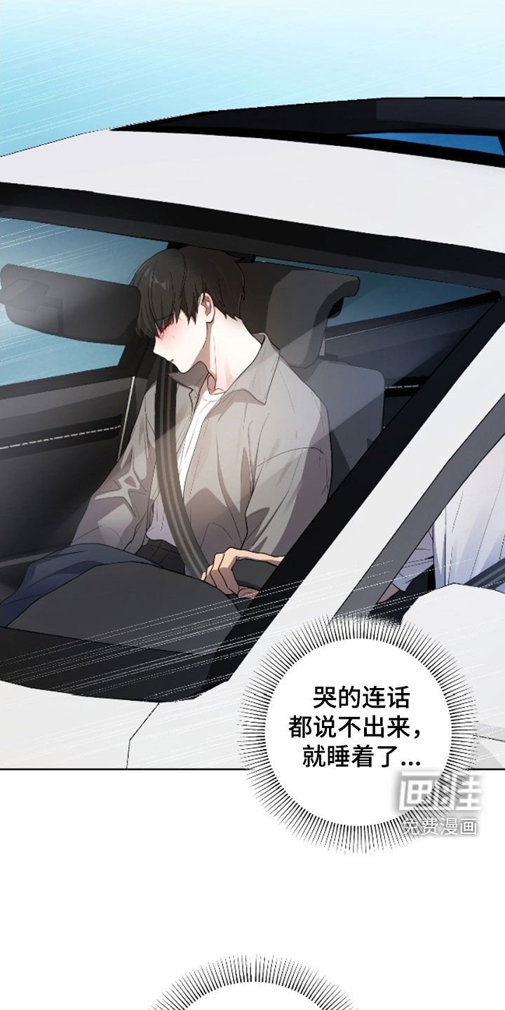第68章：【第二季】好可爱