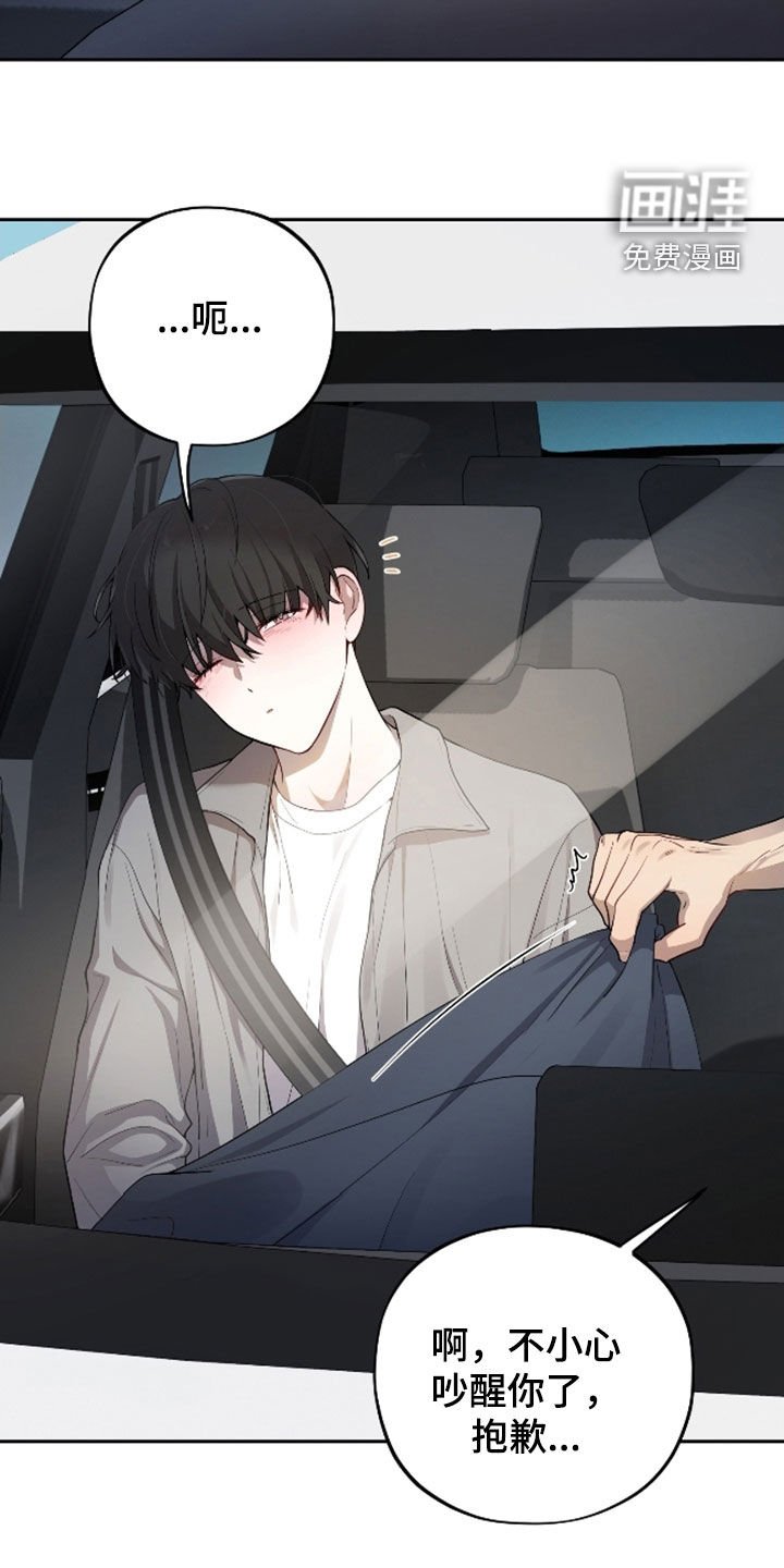 第68章：【第二季】好可爱