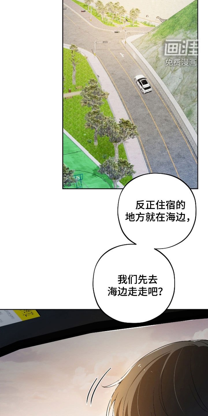 第68章：【第二季】好可爱