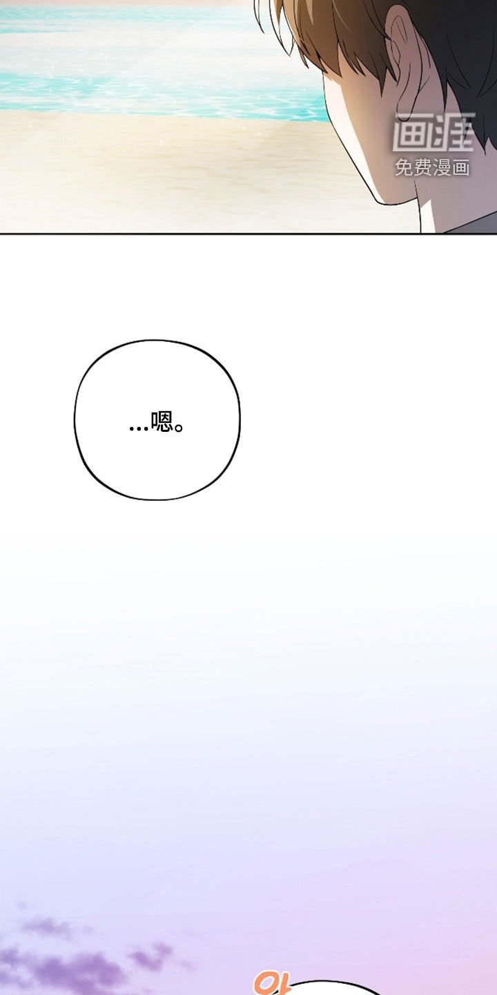 第68章：【第二季】好可爱