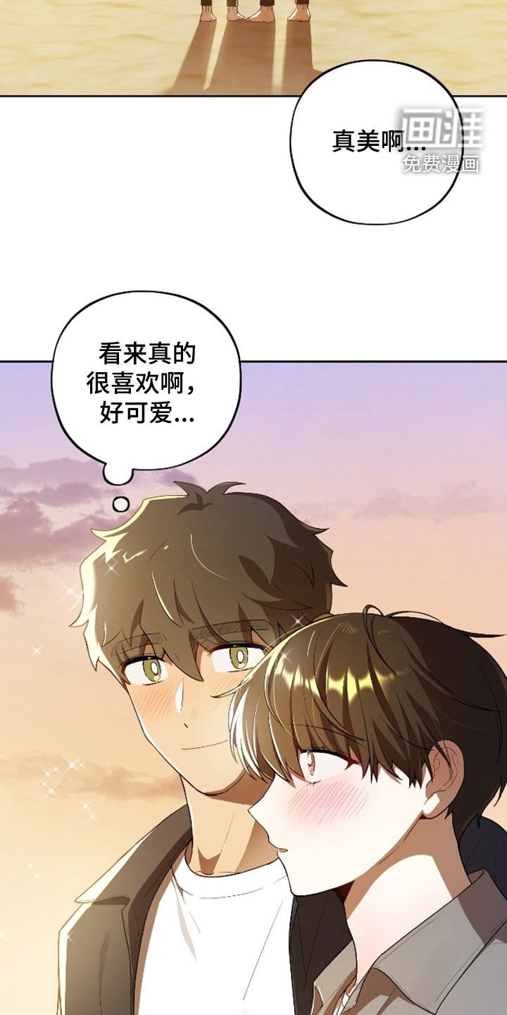 第68章：【第二季】好可爱