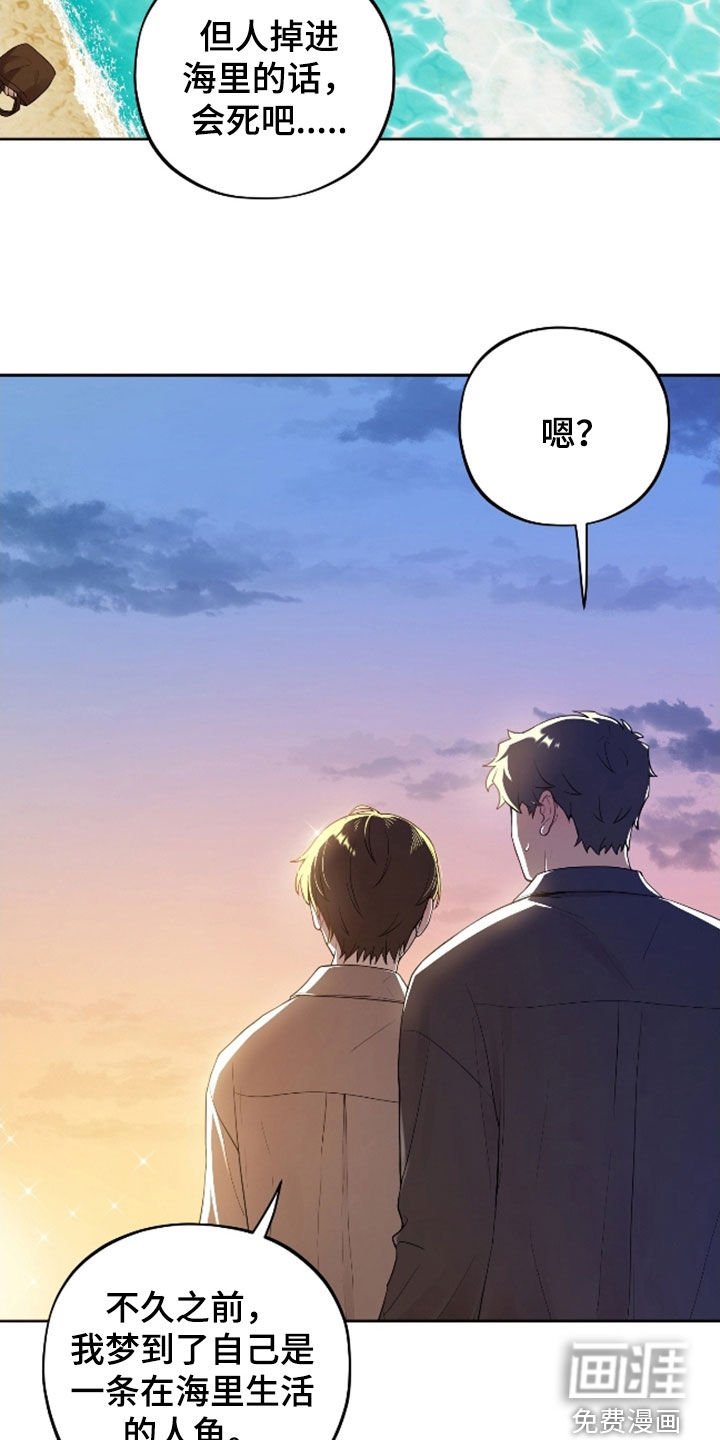 第69章：【第二季】休学