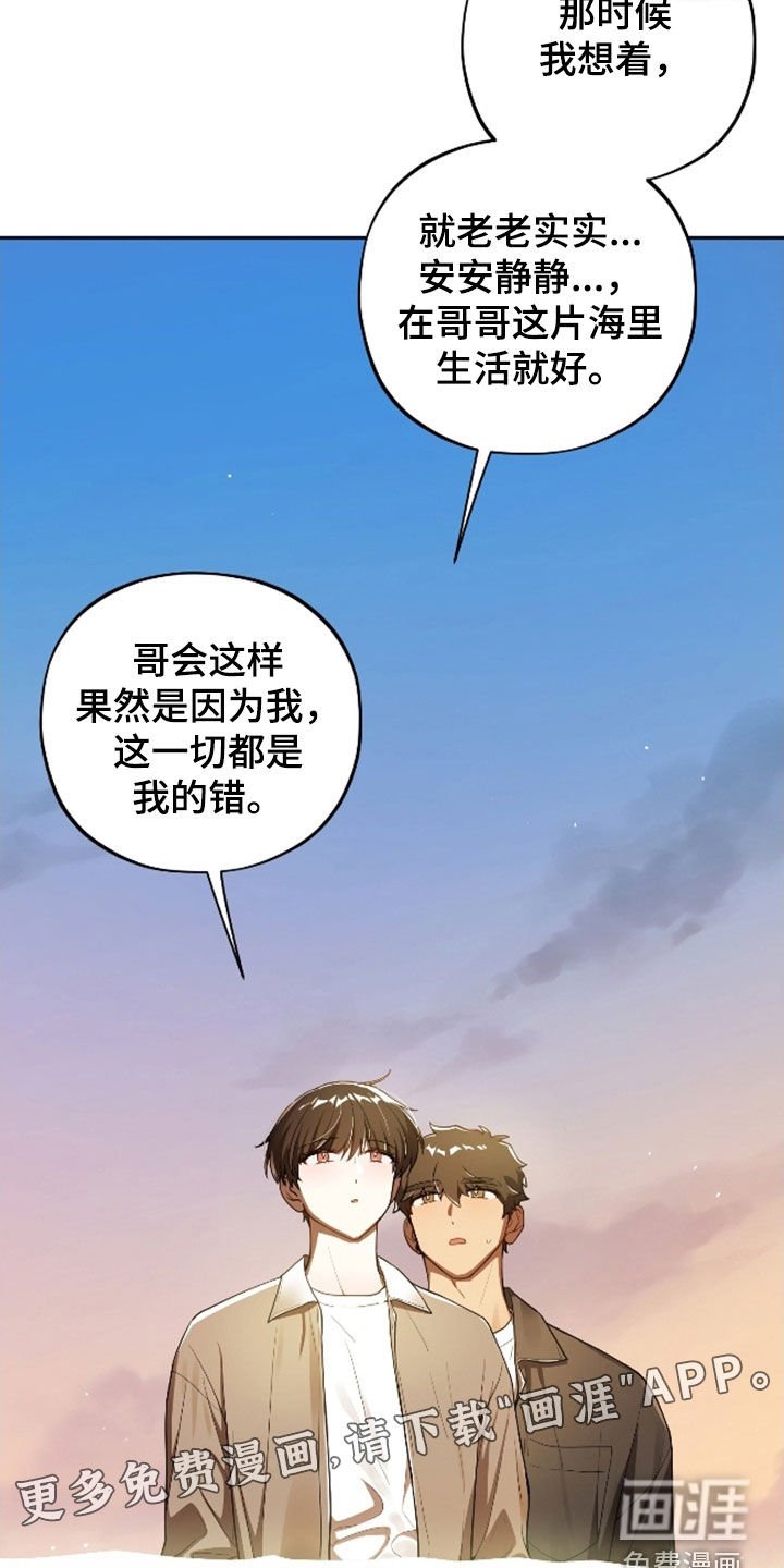 第69章：【第二季】休学