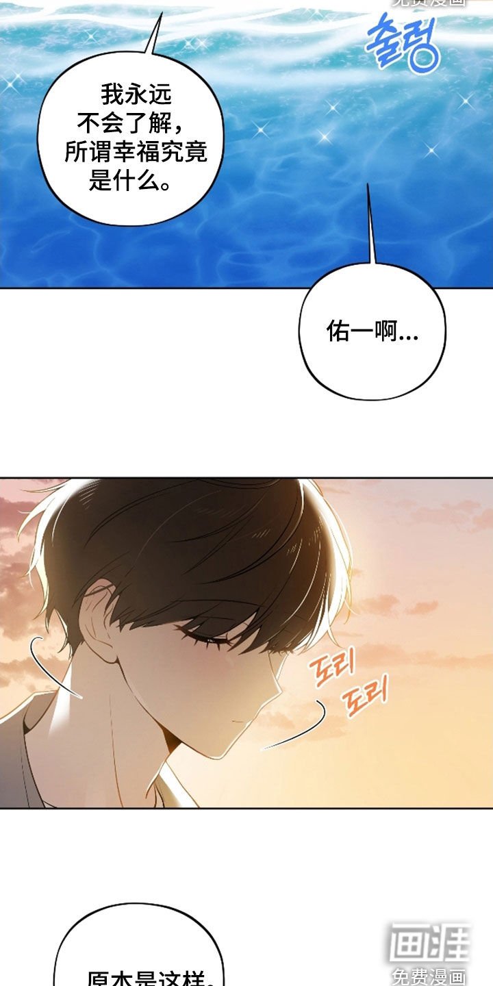 第69章：【第二季】休学