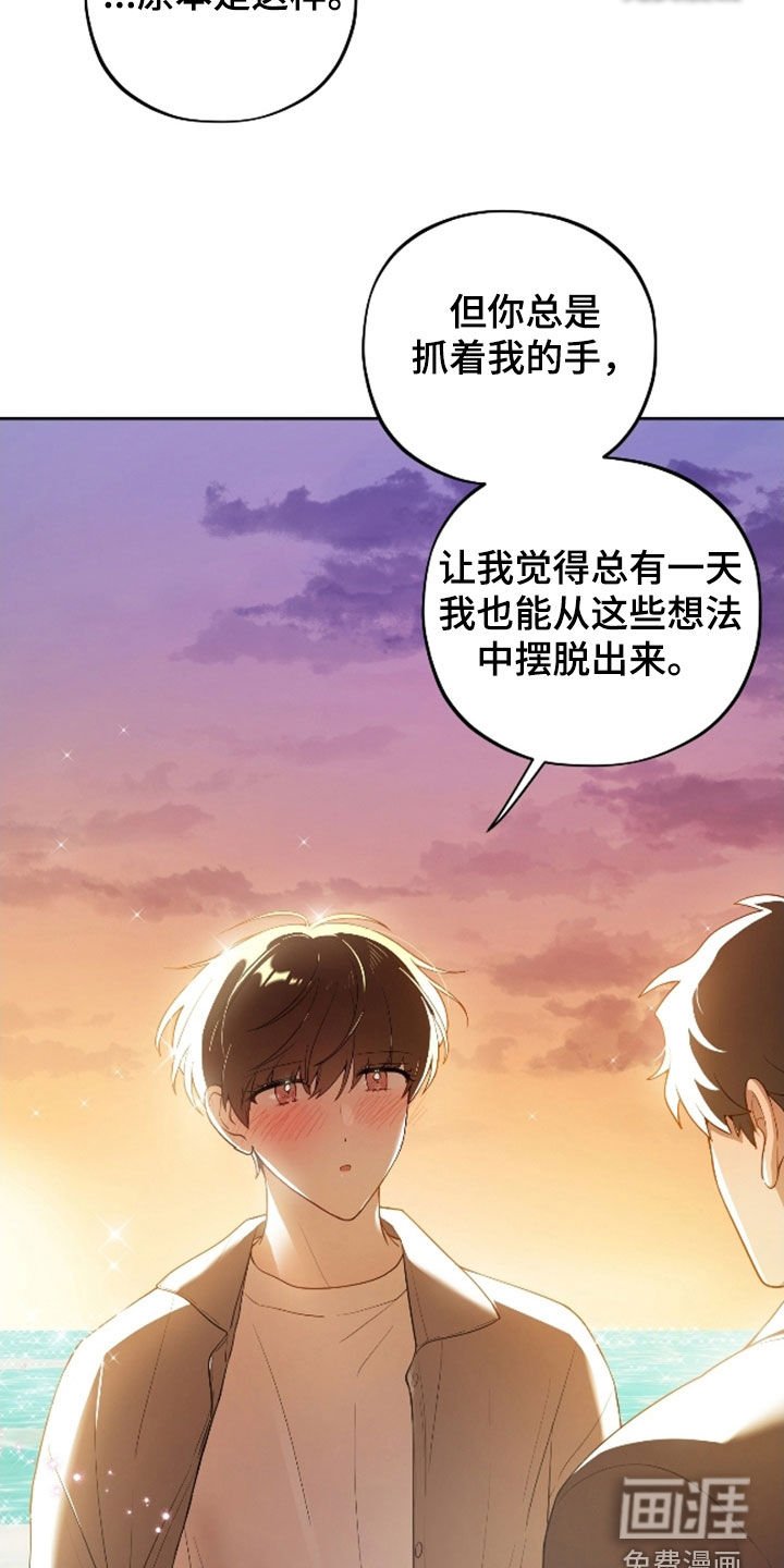 第69章：【第二季】休学