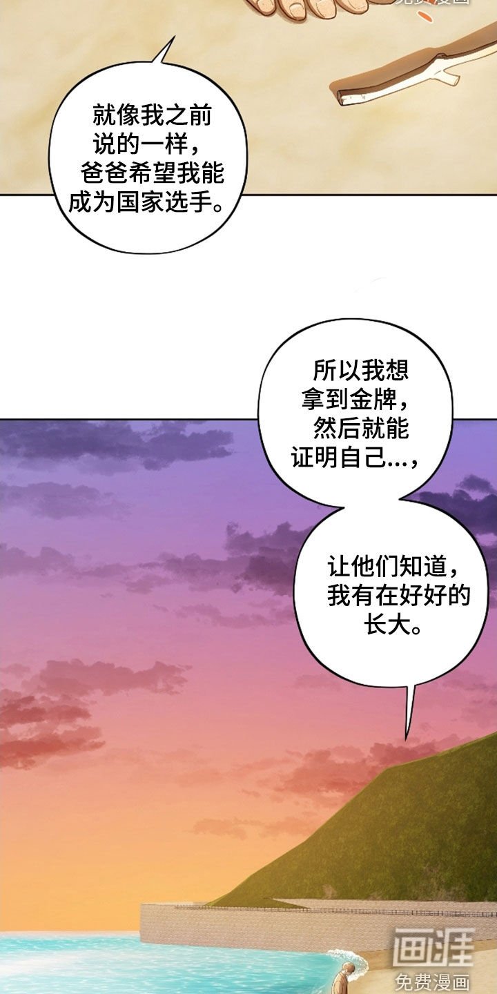 第69章：【第二季】休学