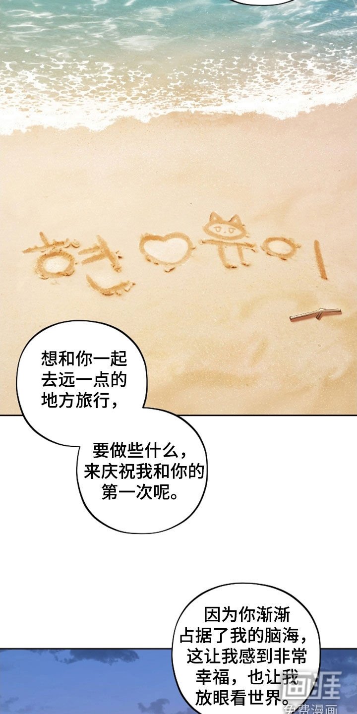 第69章：【第二季】休学