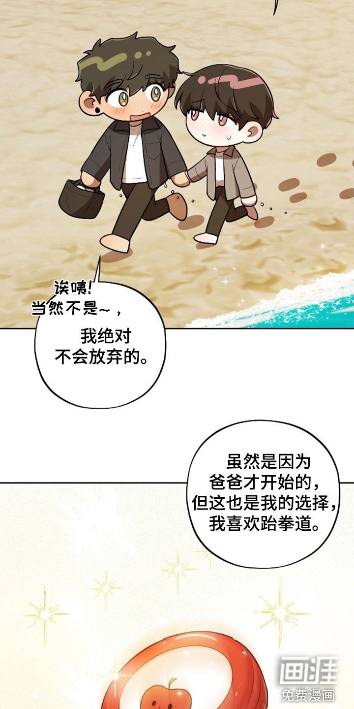 第69章：【第二季】休学