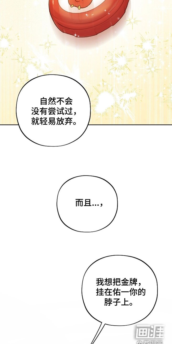 第69章：【第二季】休学