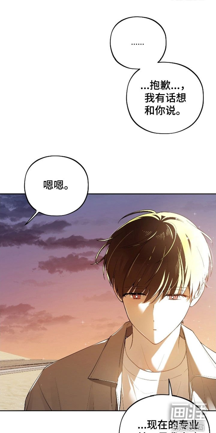 第69章：【第二季】休学