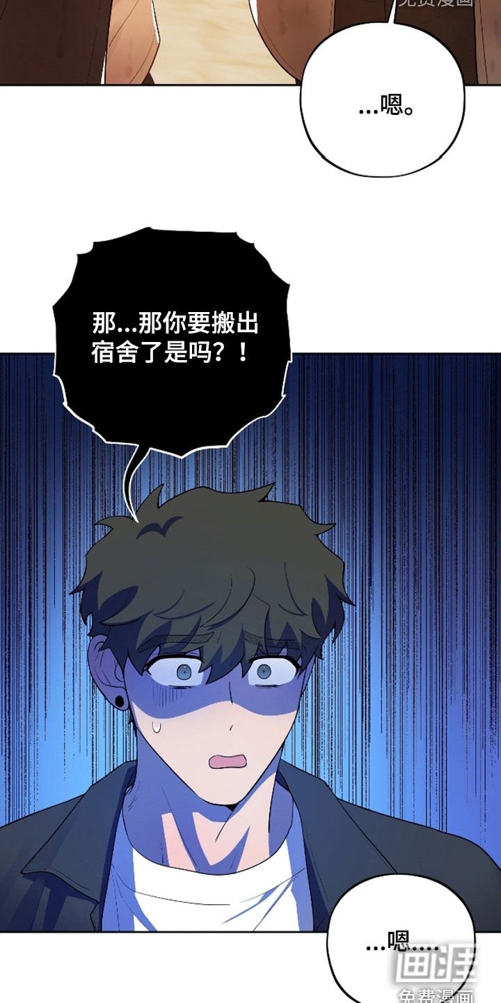 第69章：【第二季】休学