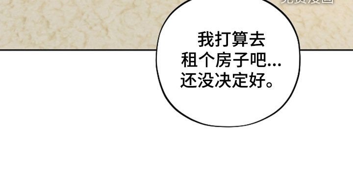 第69章：【第二季】休学