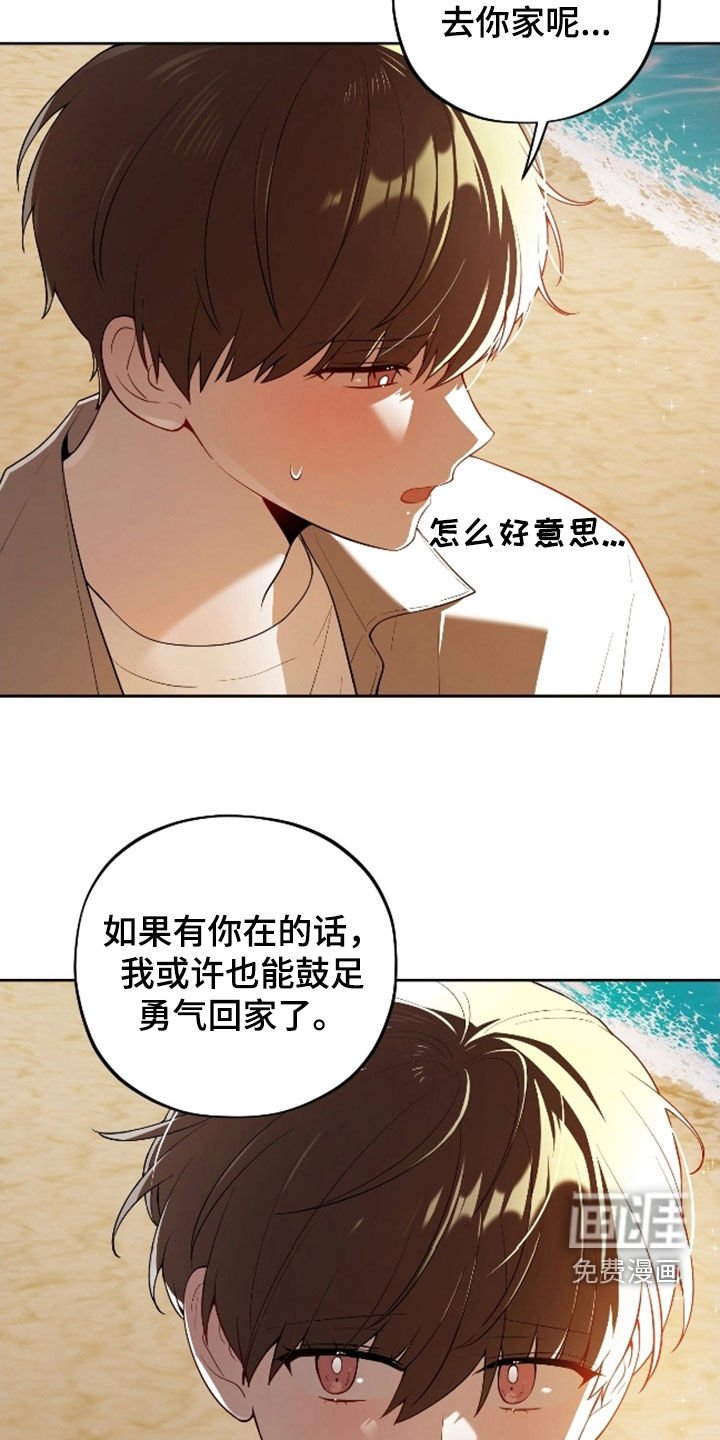 第69章：【第二季】休学