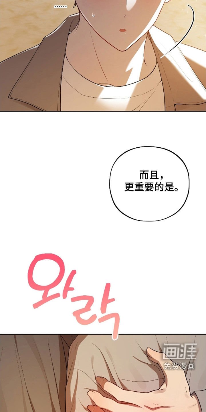 第69章：【第二季】休学