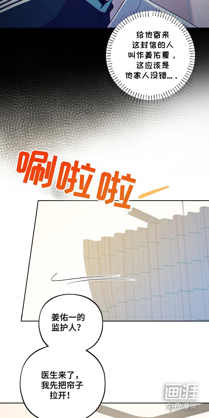 第7章：下铺