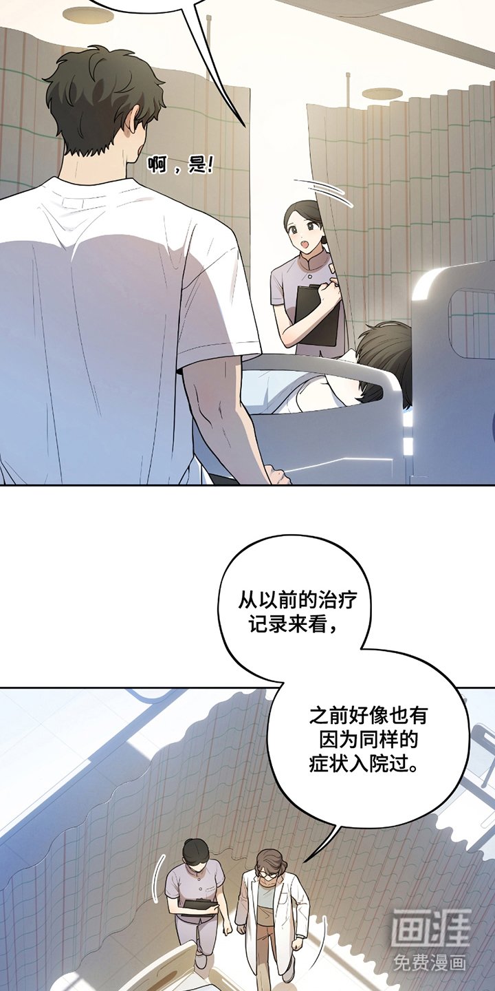第7章：下铺