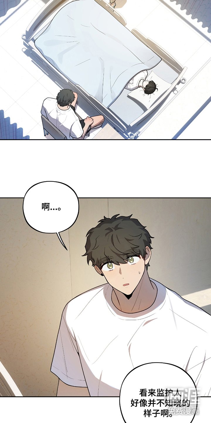 第7章：下铺