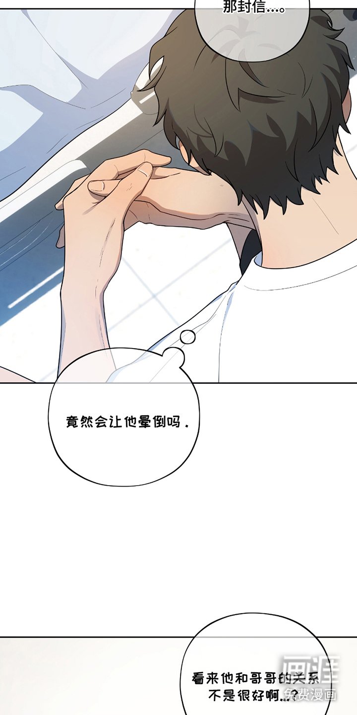 第7章：下铺