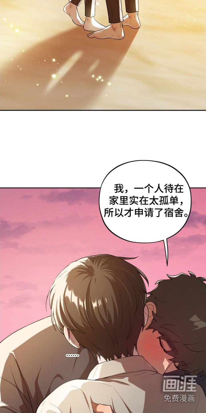 第70章：【第二季】我需要你