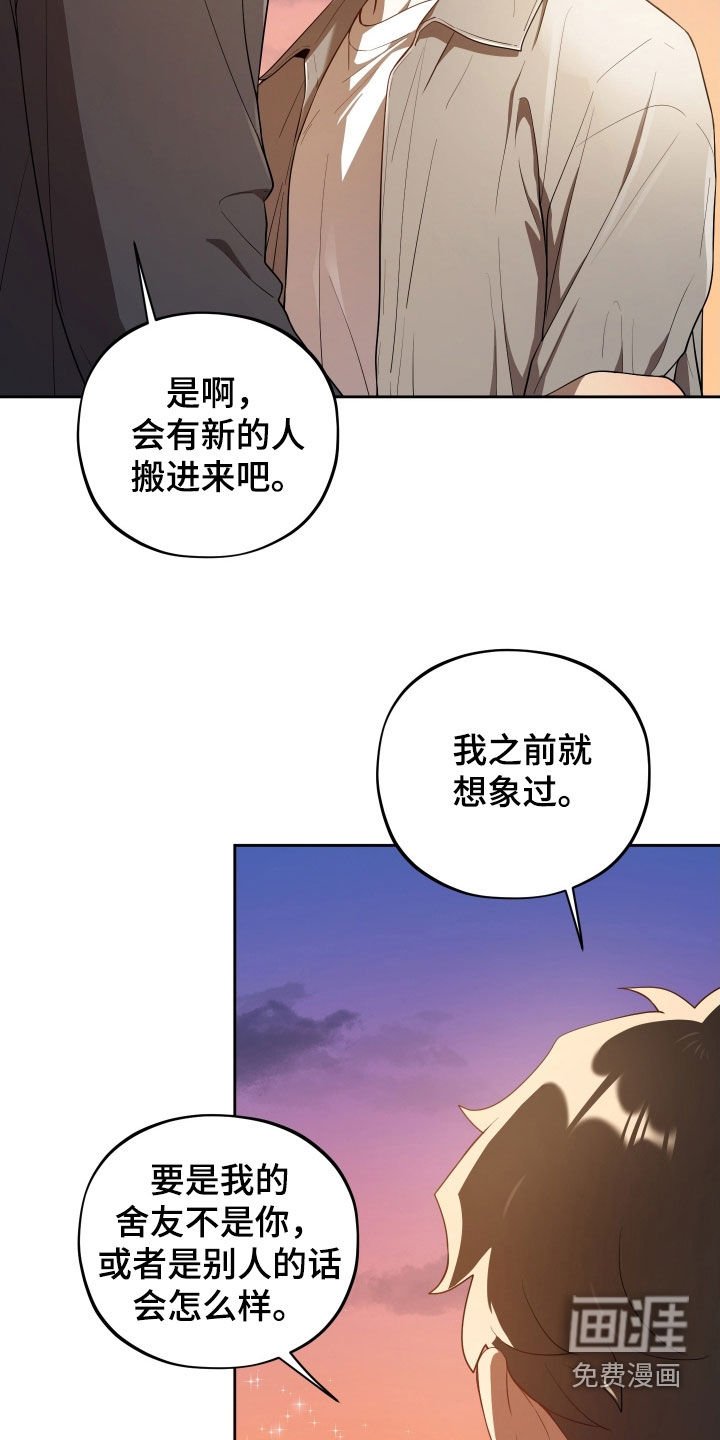 第70章：【第二季】我需要你