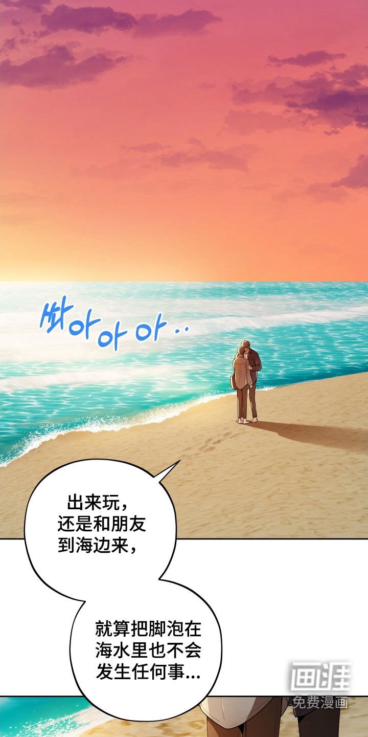 第70章：【第二季】我需要你