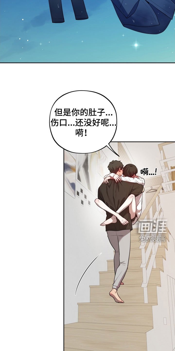 第70章：【第二季】我需要你
