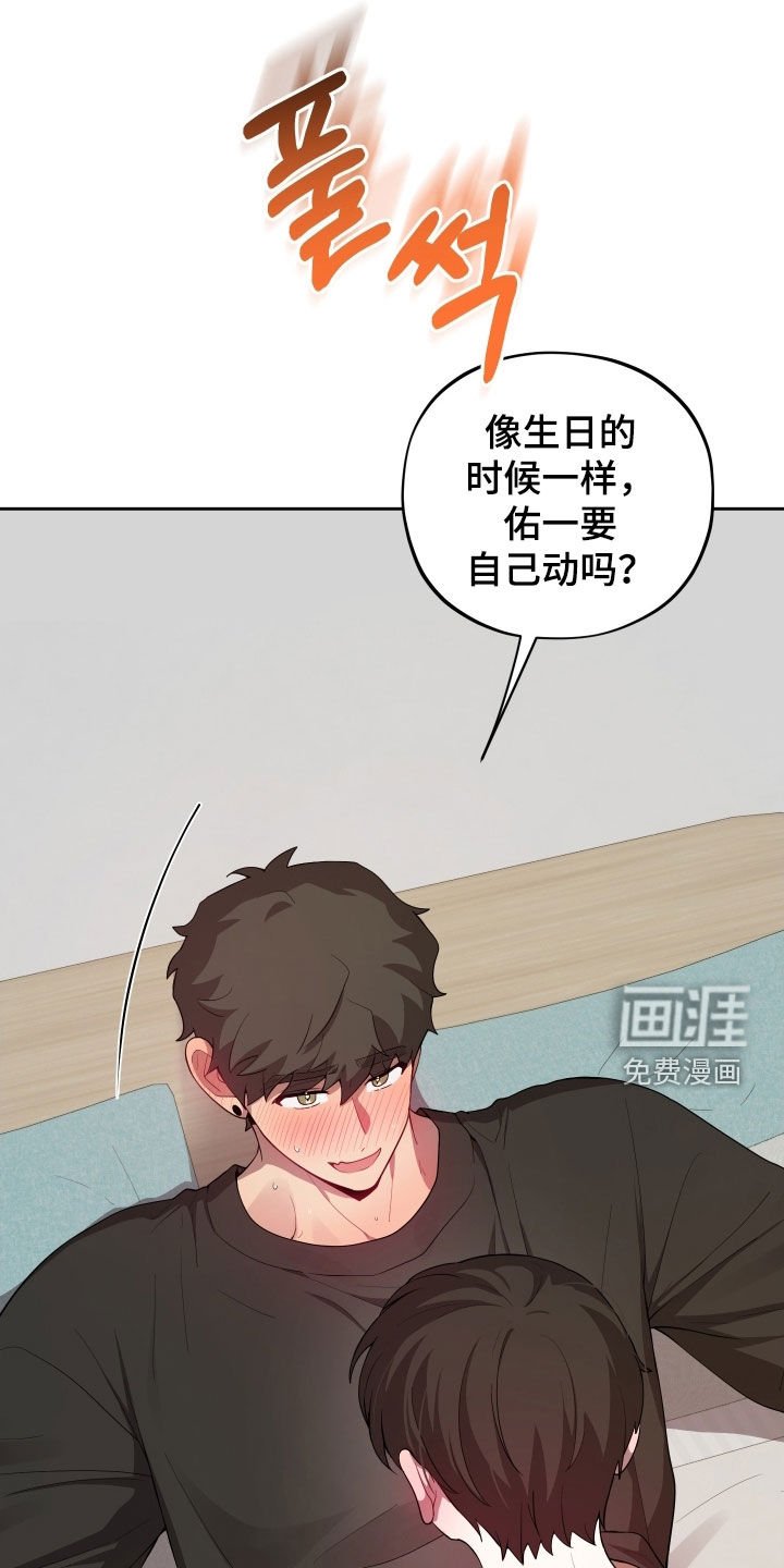 第70章：【第二季】我需要你