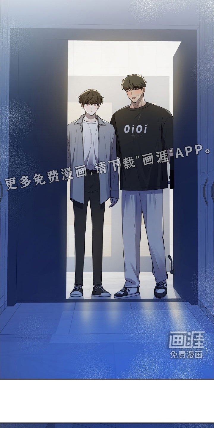 第71章：【第二季】聚会