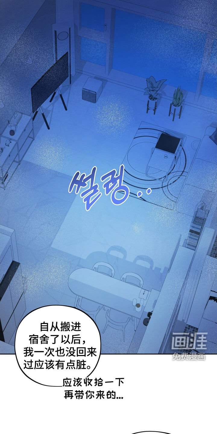 第71章：【第二季】聚会