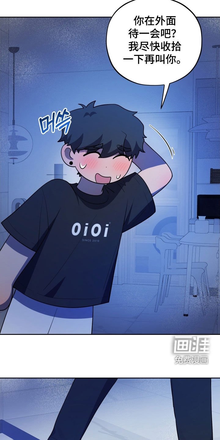 第71章：【第二季】聚会