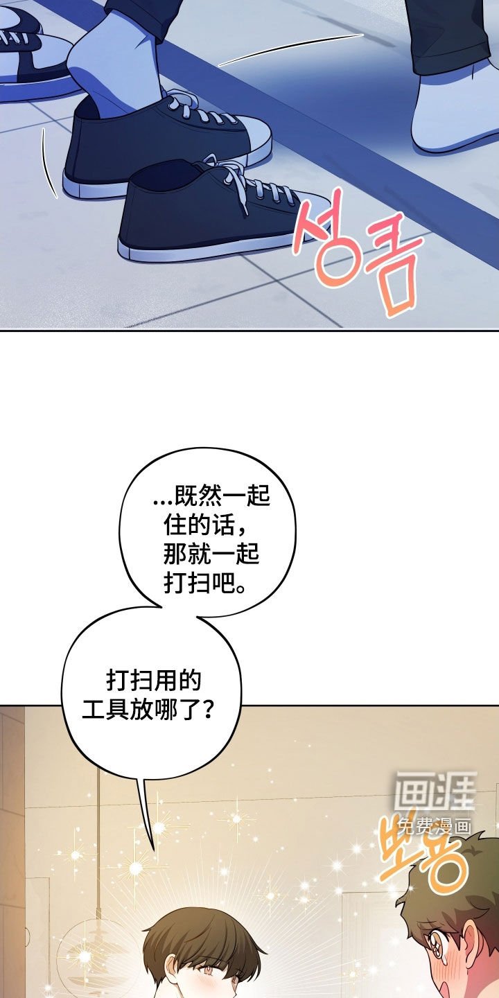 第71章：【第二季】聚会