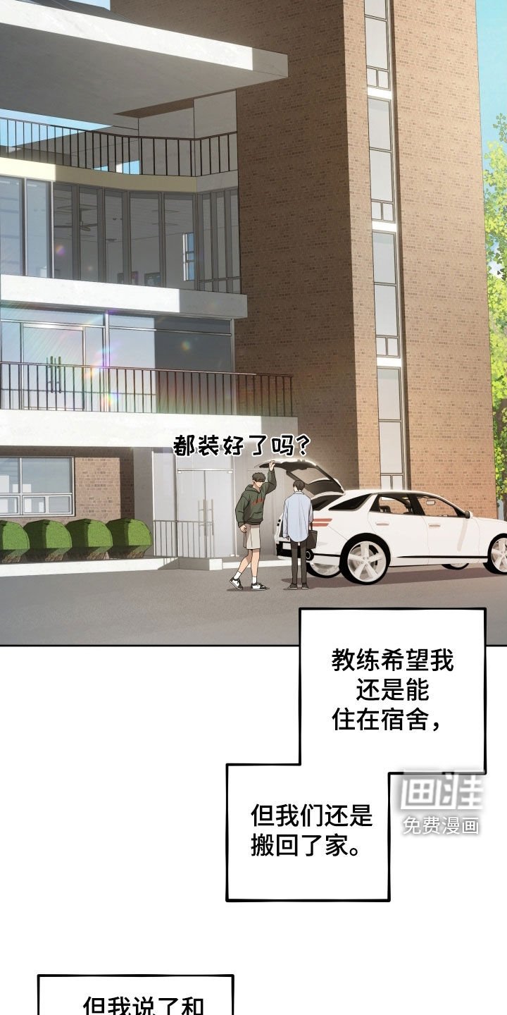 第71章：【第二季】聚会