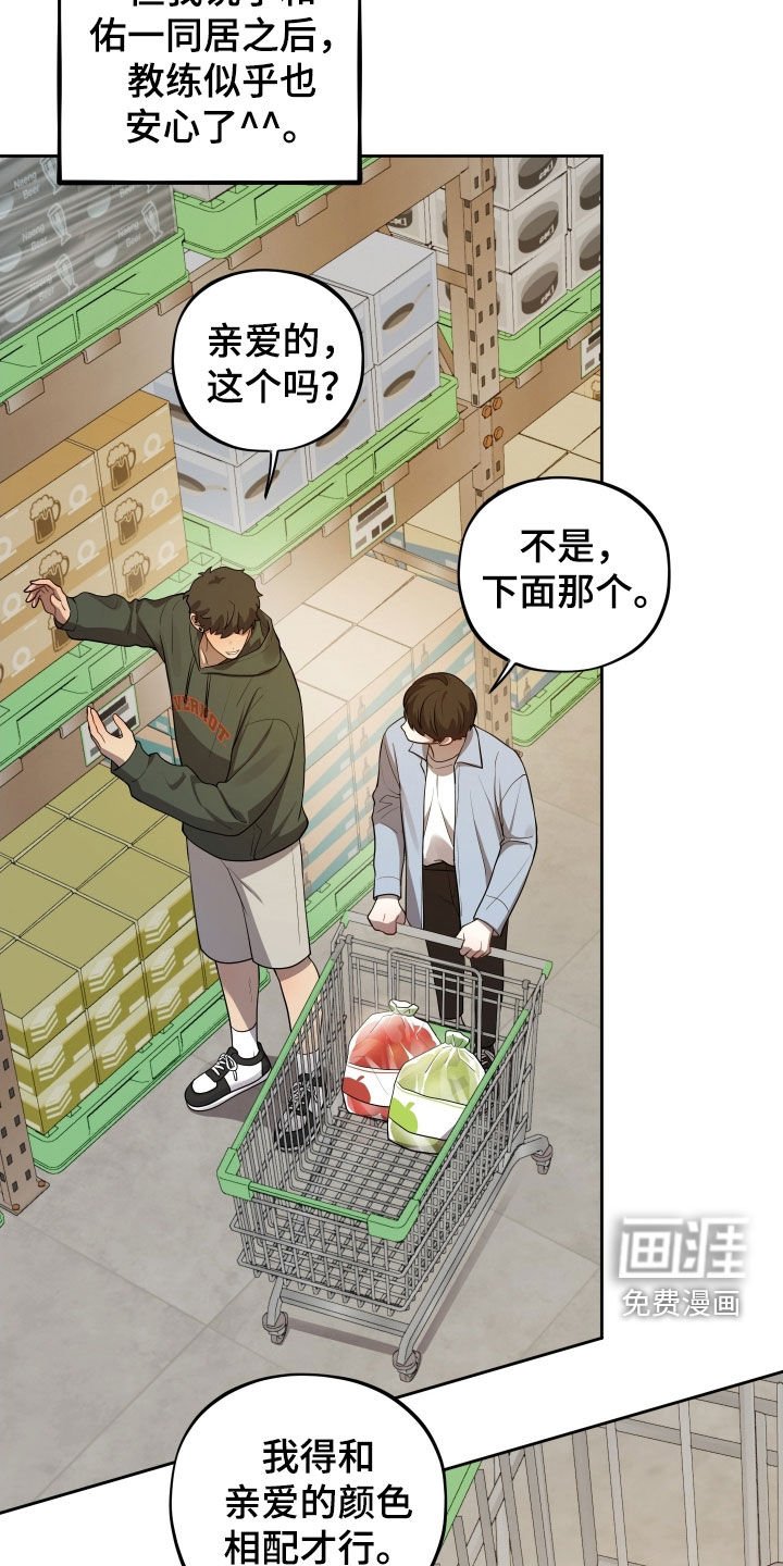 第71章：【第二季】聚会