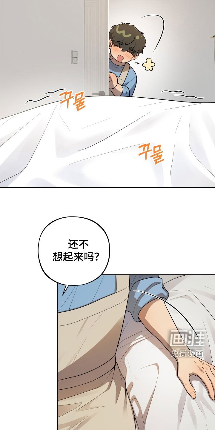 第71章：【第二季】聚会