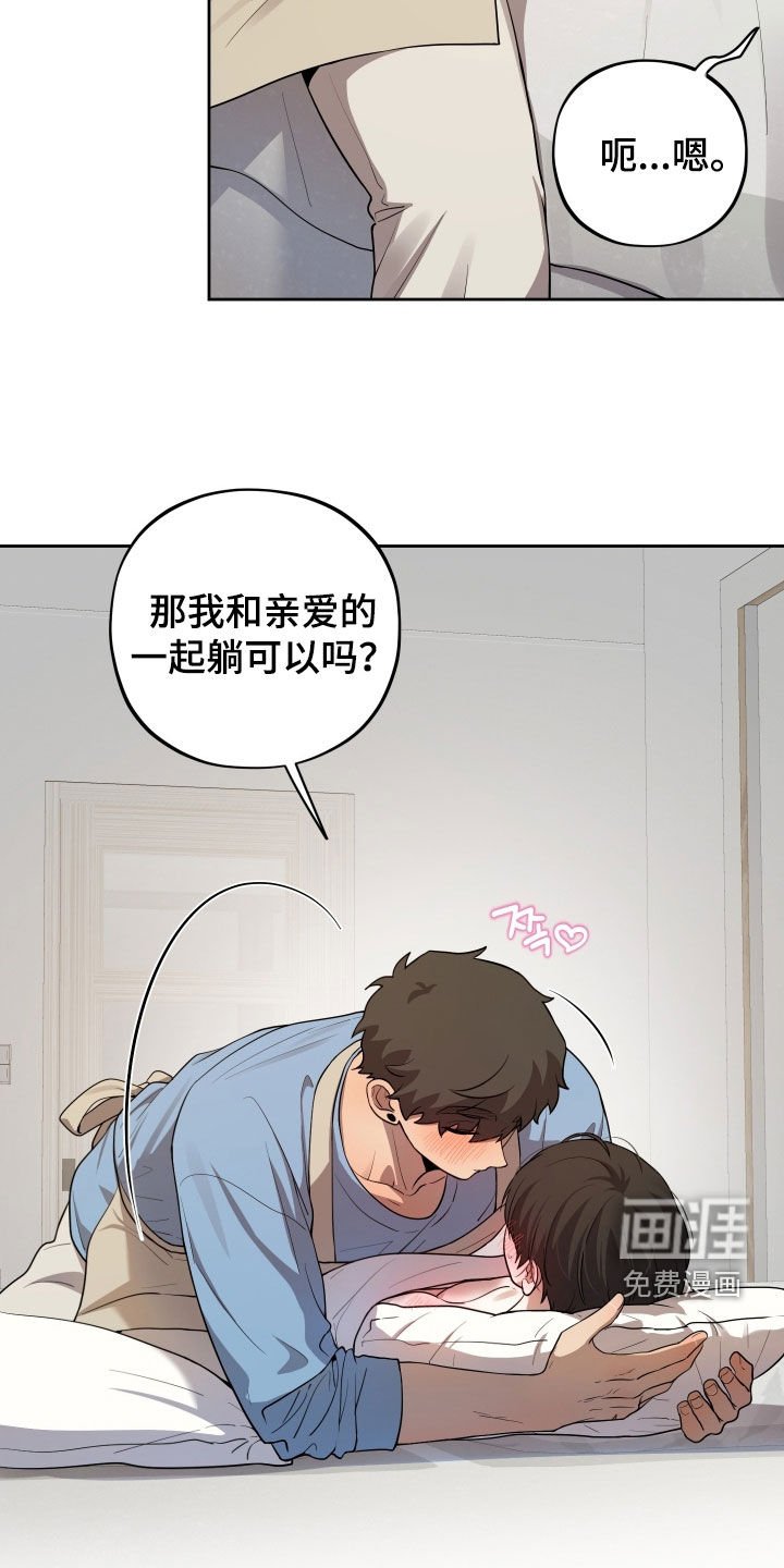 第71章：【第二季】聚会