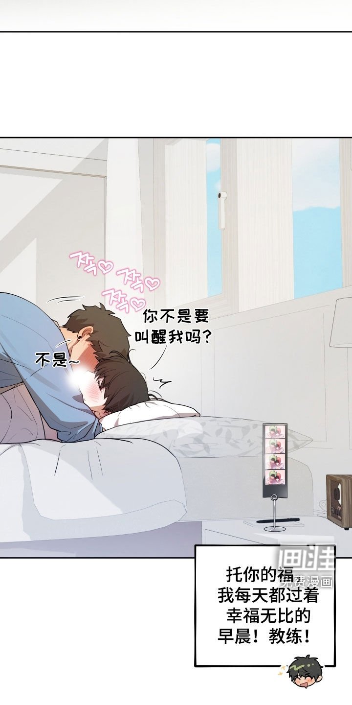 第71章：【第二季】聚会