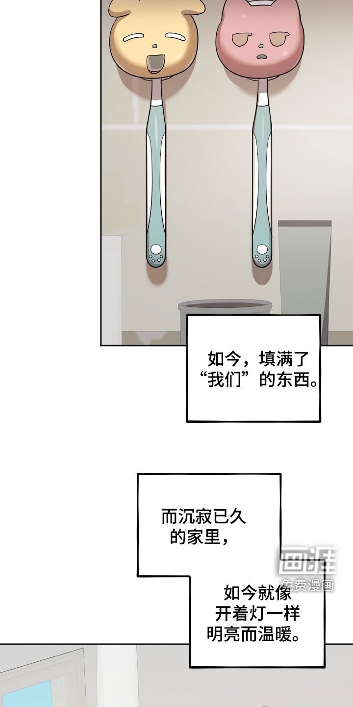 第71章：【第二季】聚会