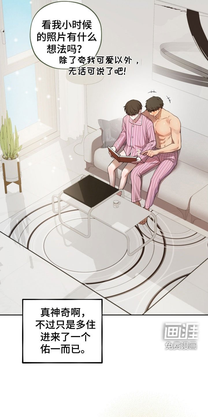 第71章：【第二季】聚会