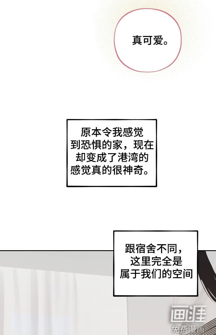 第71章：【第二季】聚会