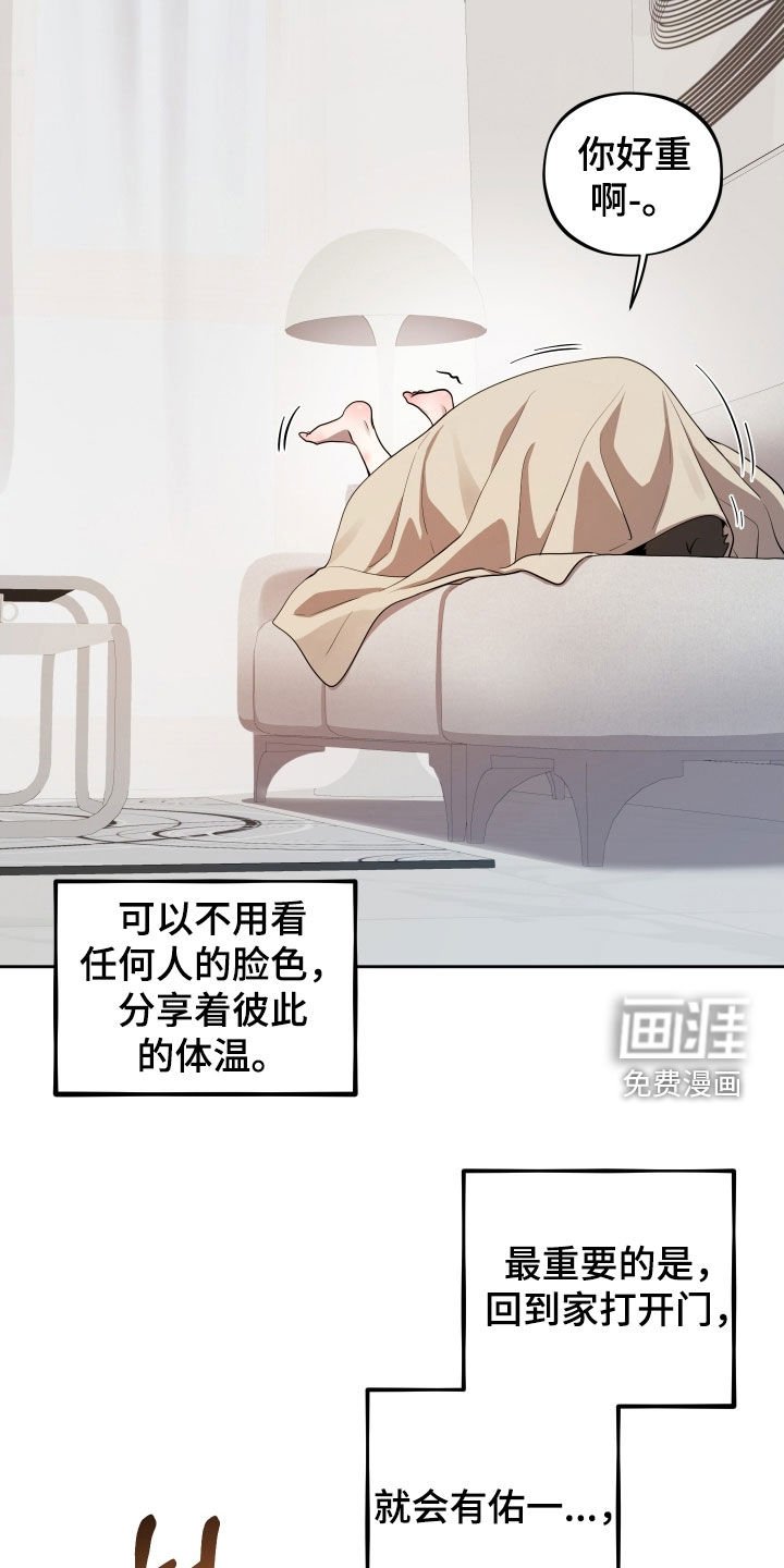 第71章：【第二季】聚会
