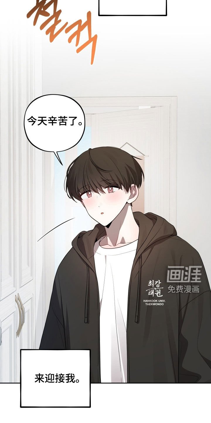 第71章：【第二季】聚会