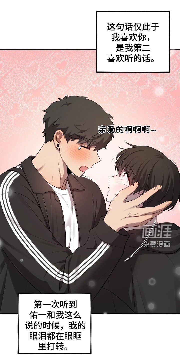 第71章：【第二季】聚会