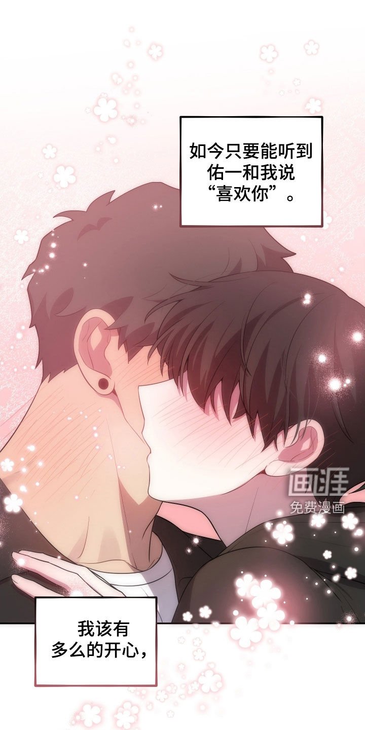 第71章：【第二季】聚会