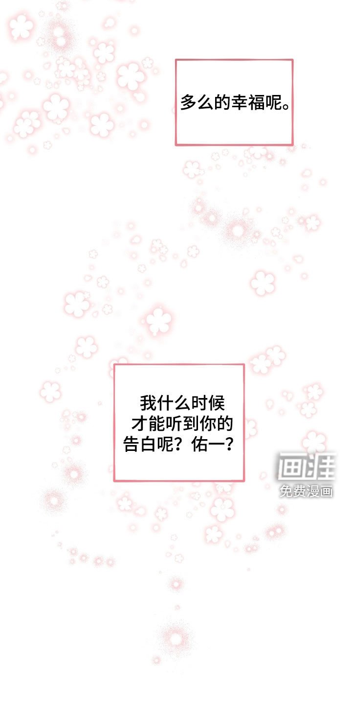 第71章：【第二季】聚会